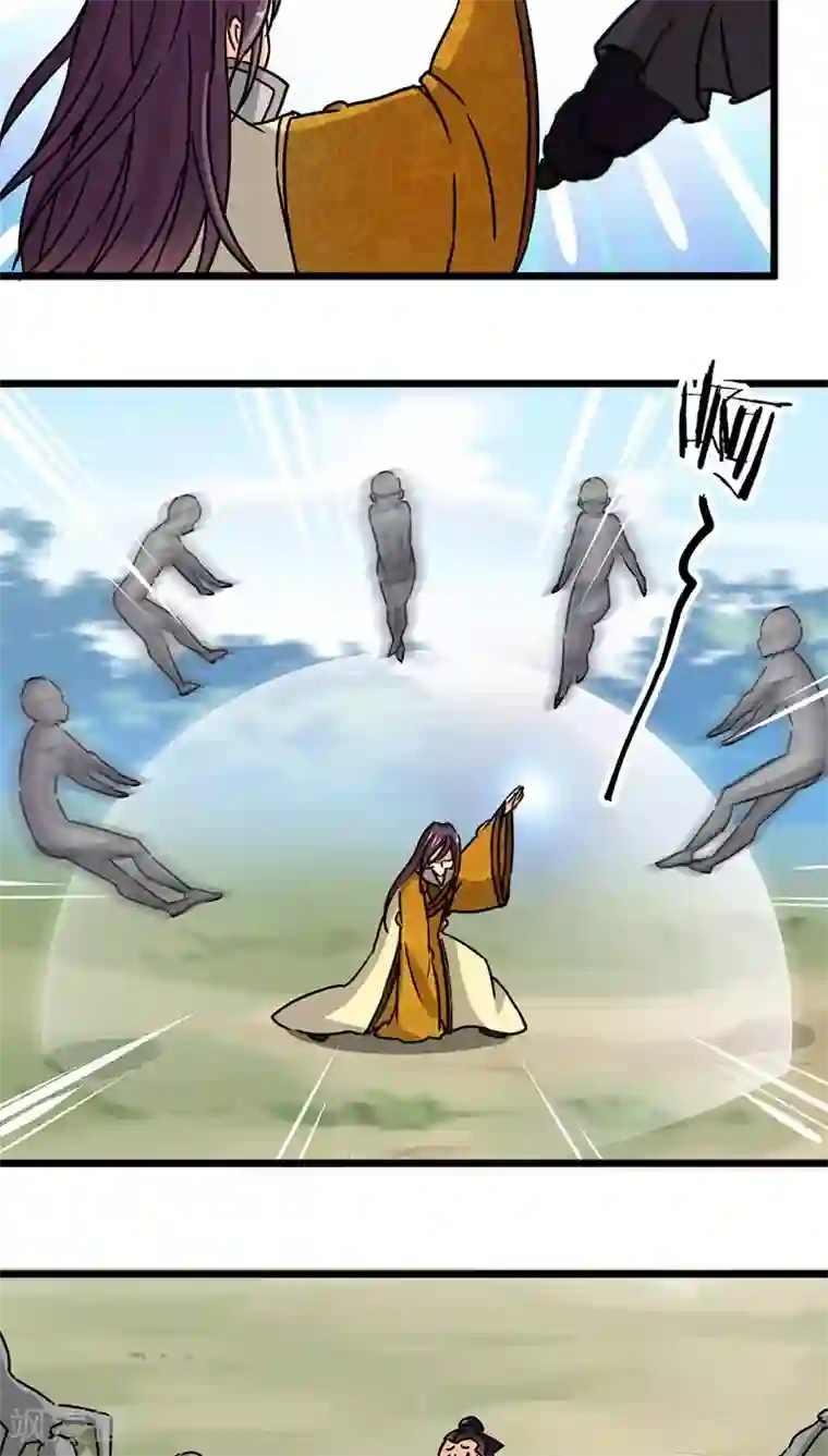 王爷你好贱第63话