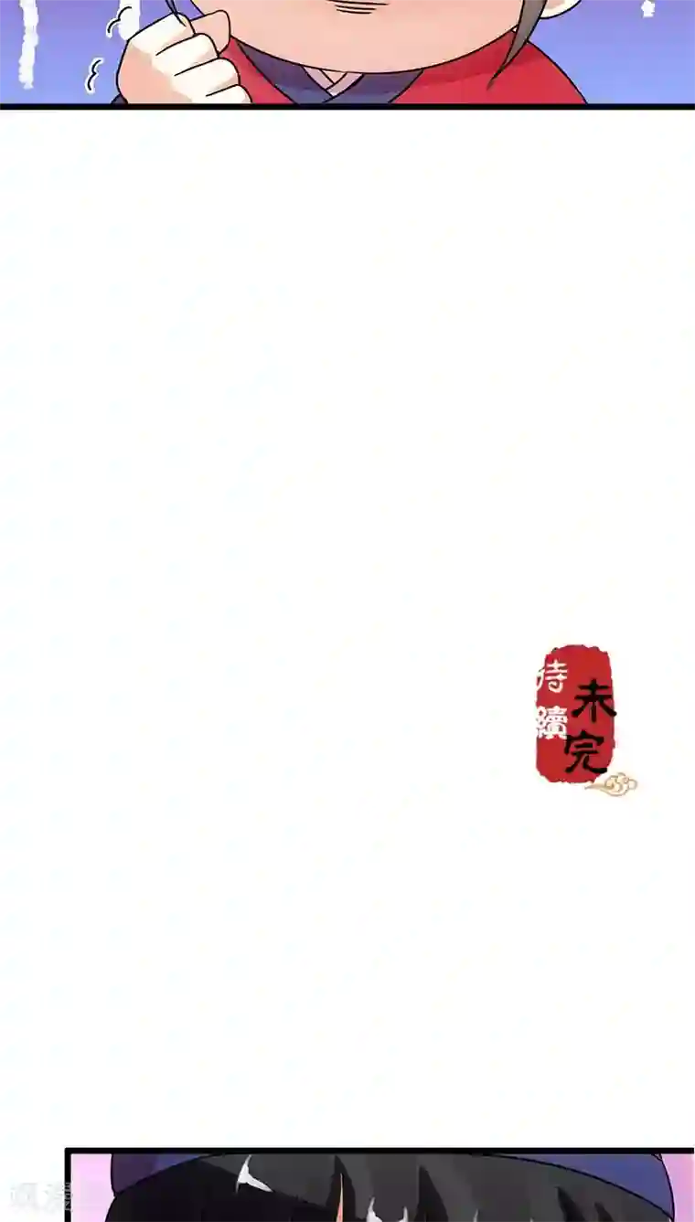 王爷你好贱第64话