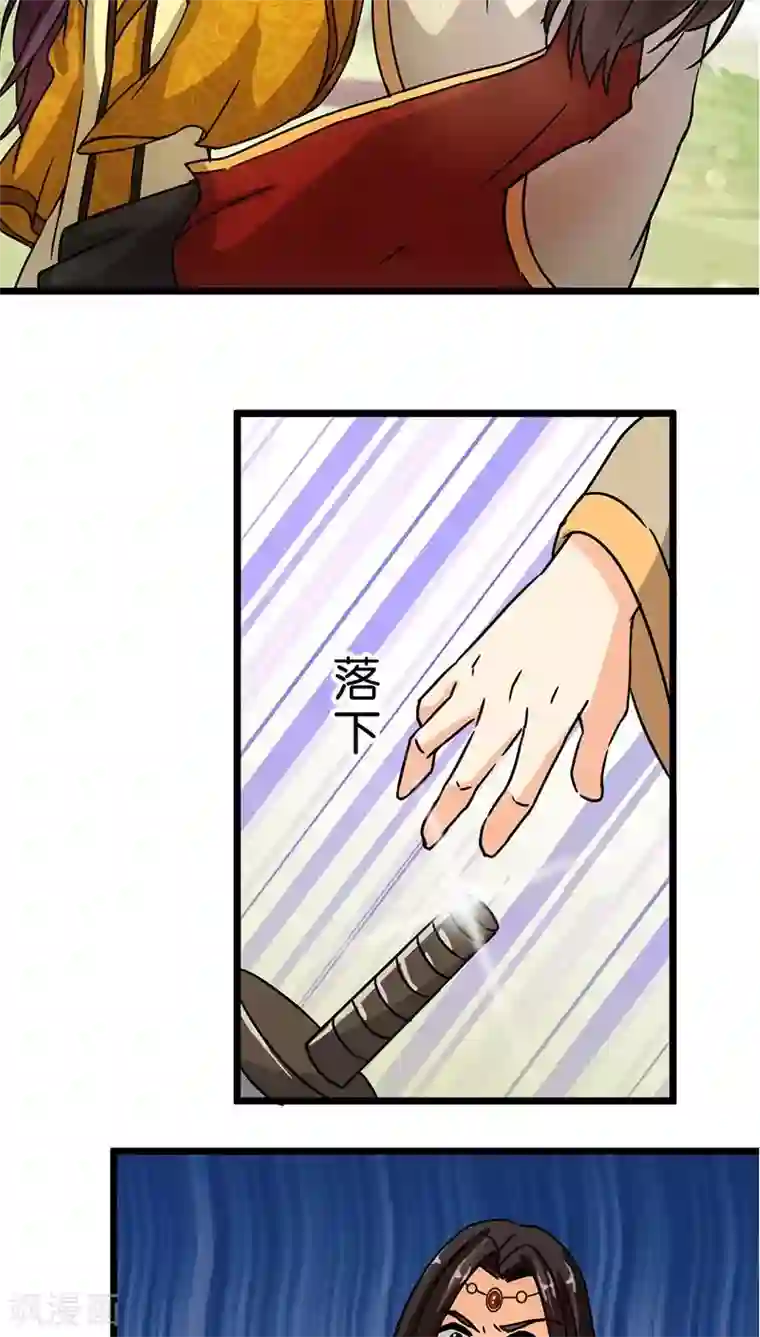 王爷你好贱第65话