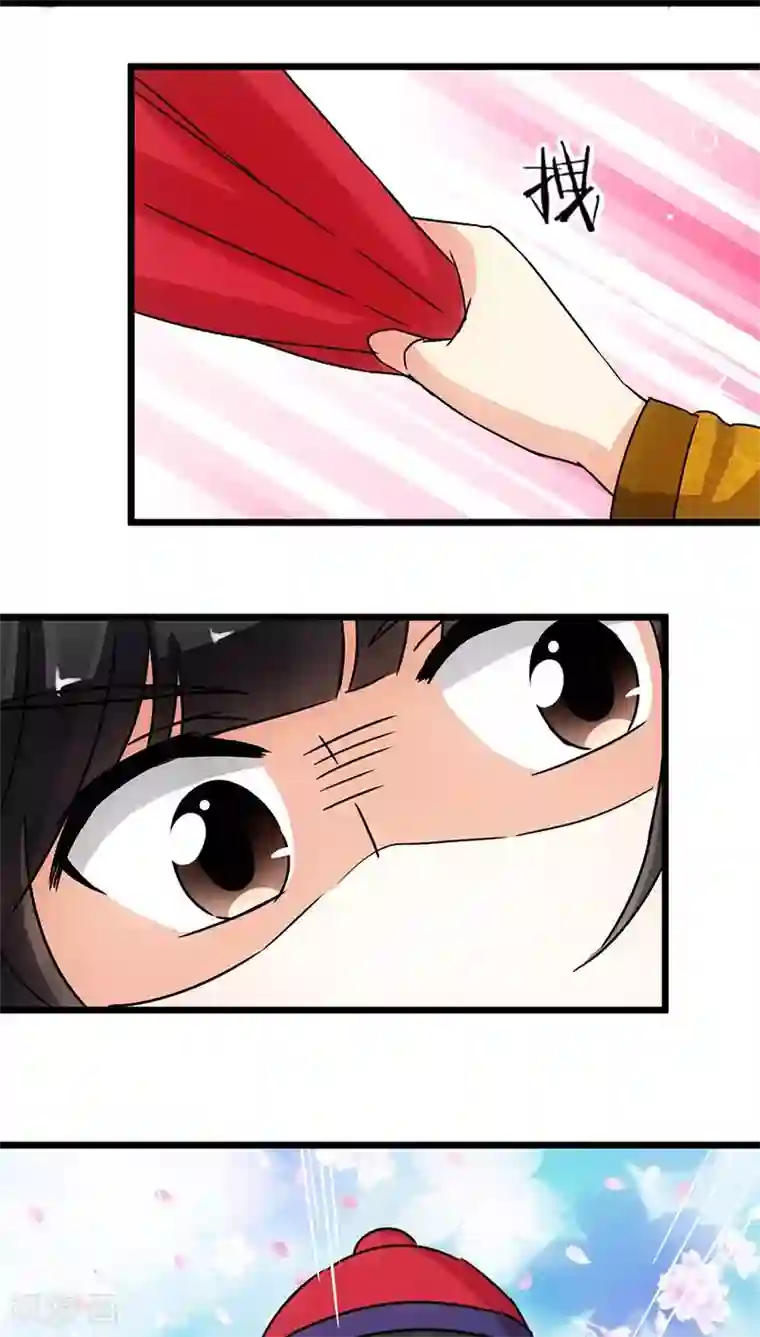 王爷你好贱第65话