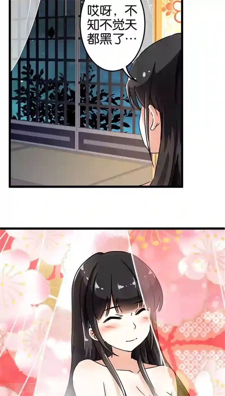 王爷你好贱第67话