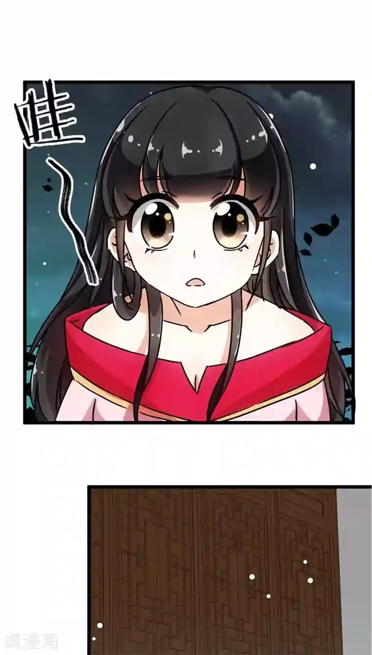 王爷你好贱第67话