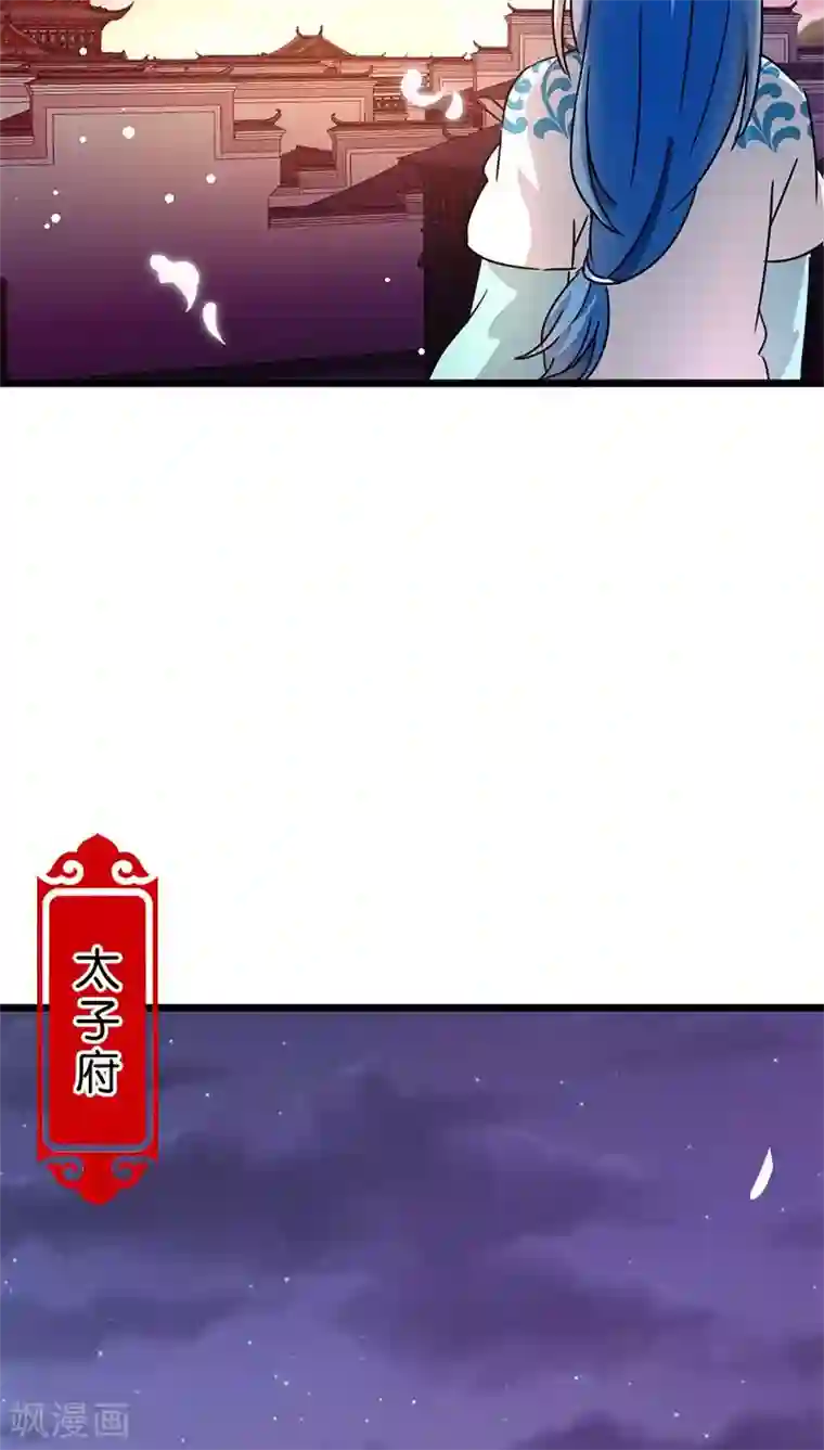 王爷你好贱第67话