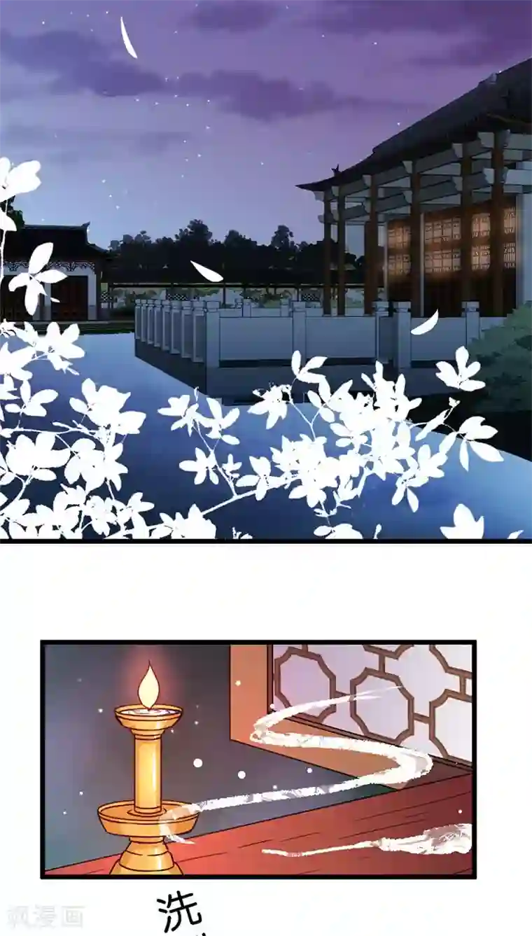 王爷你好贱第67话