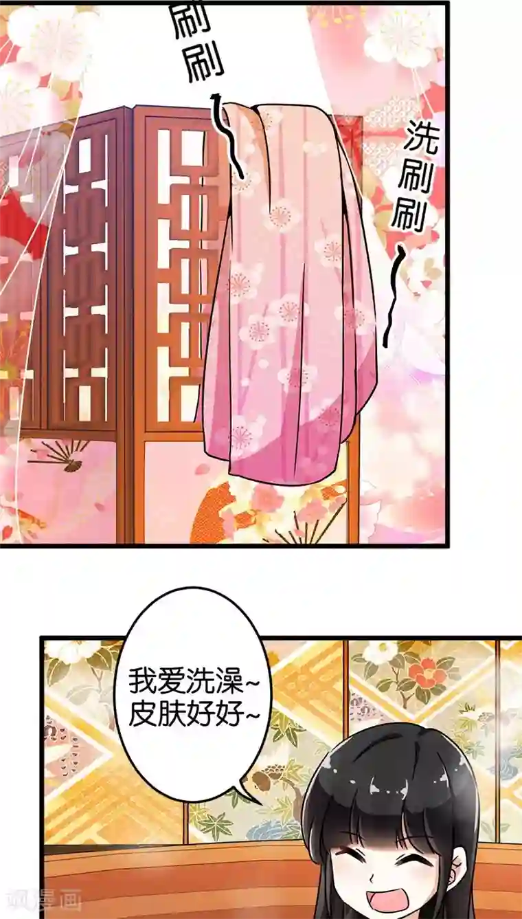 王爷你好贱第67话