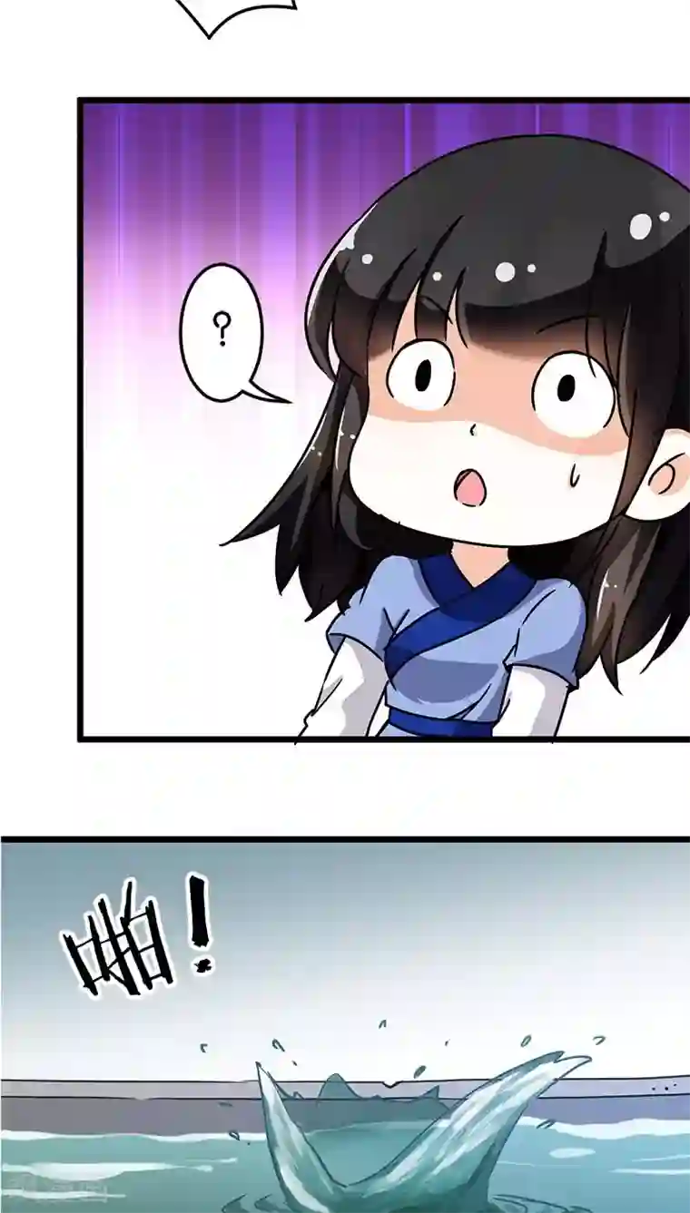 王爷你好贱第74话