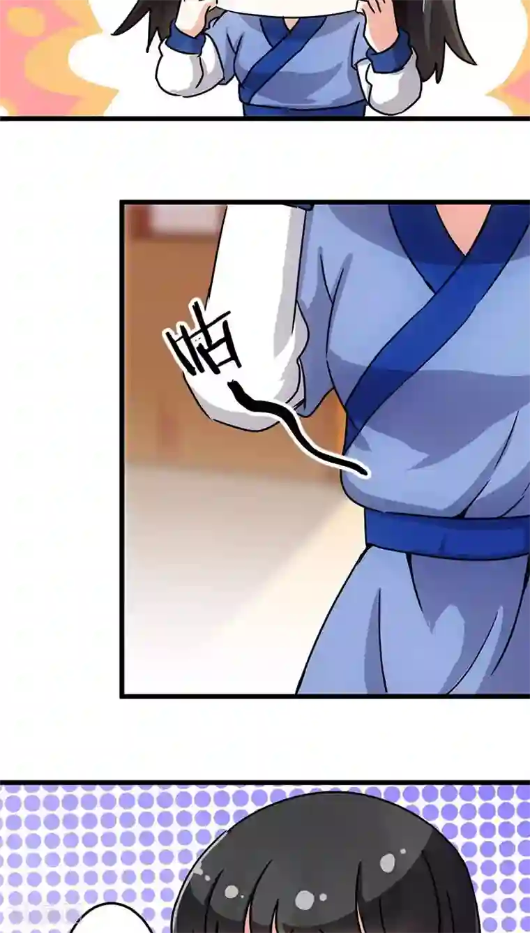 王爷你好贱第75话