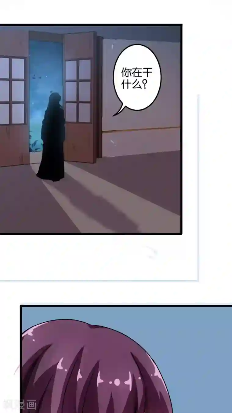王爷你好贱第77话