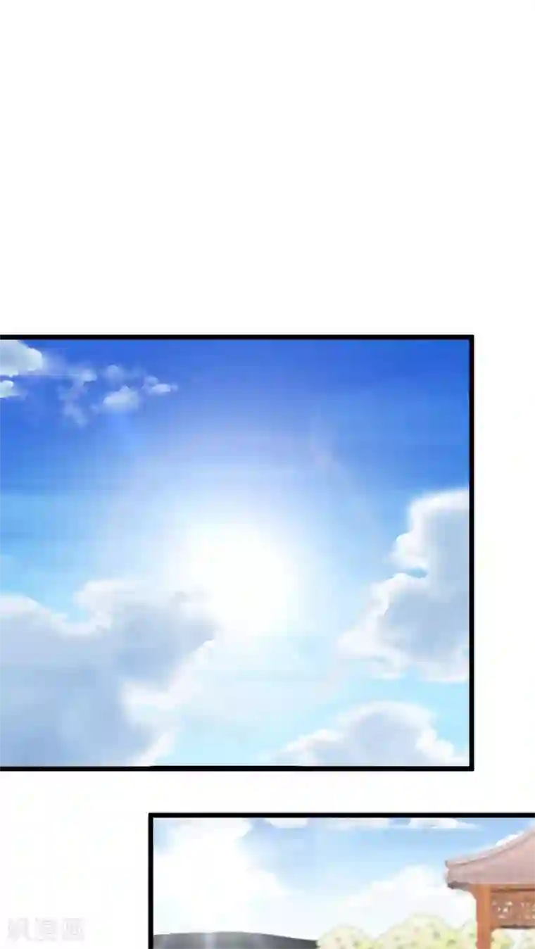 王爷你好贱第79话