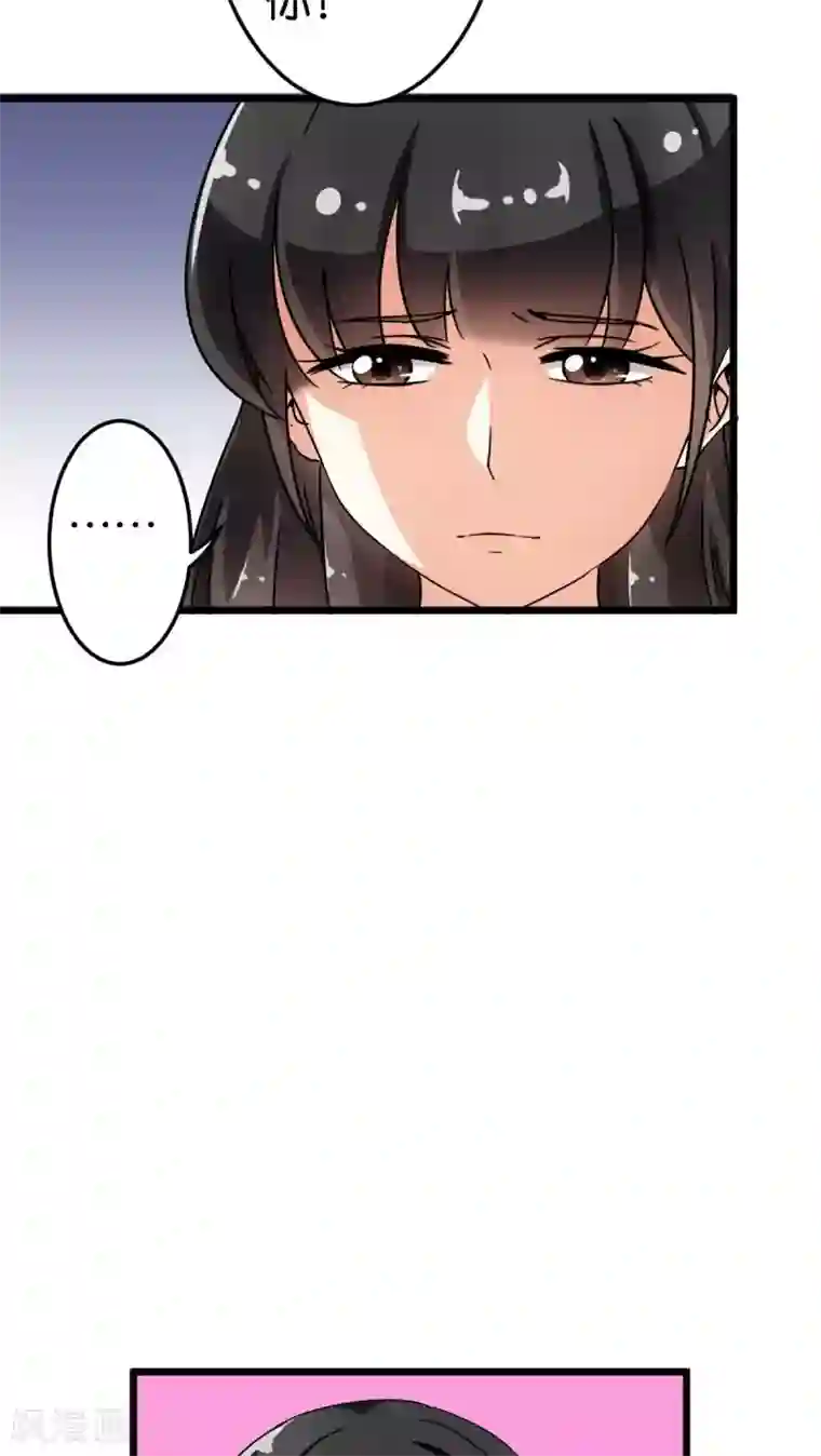 王爷你好贱第79话