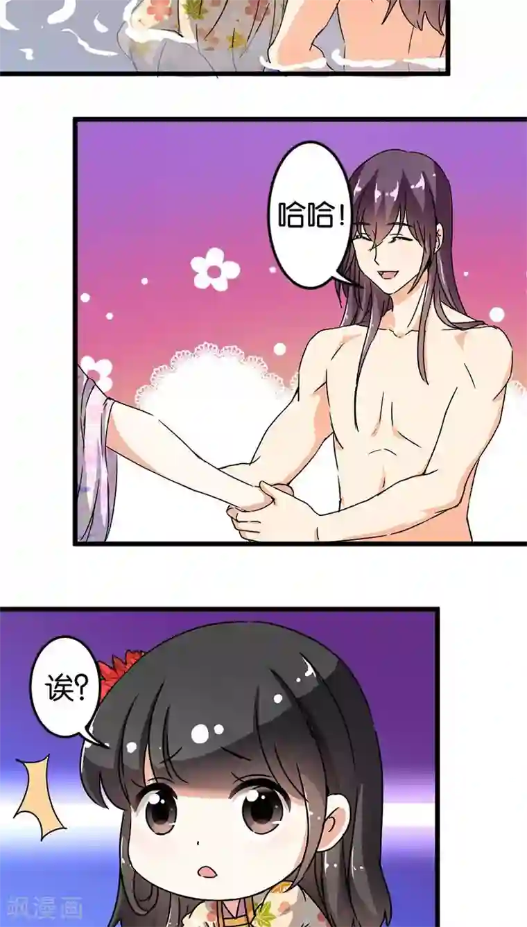 王爷你好贱第85话