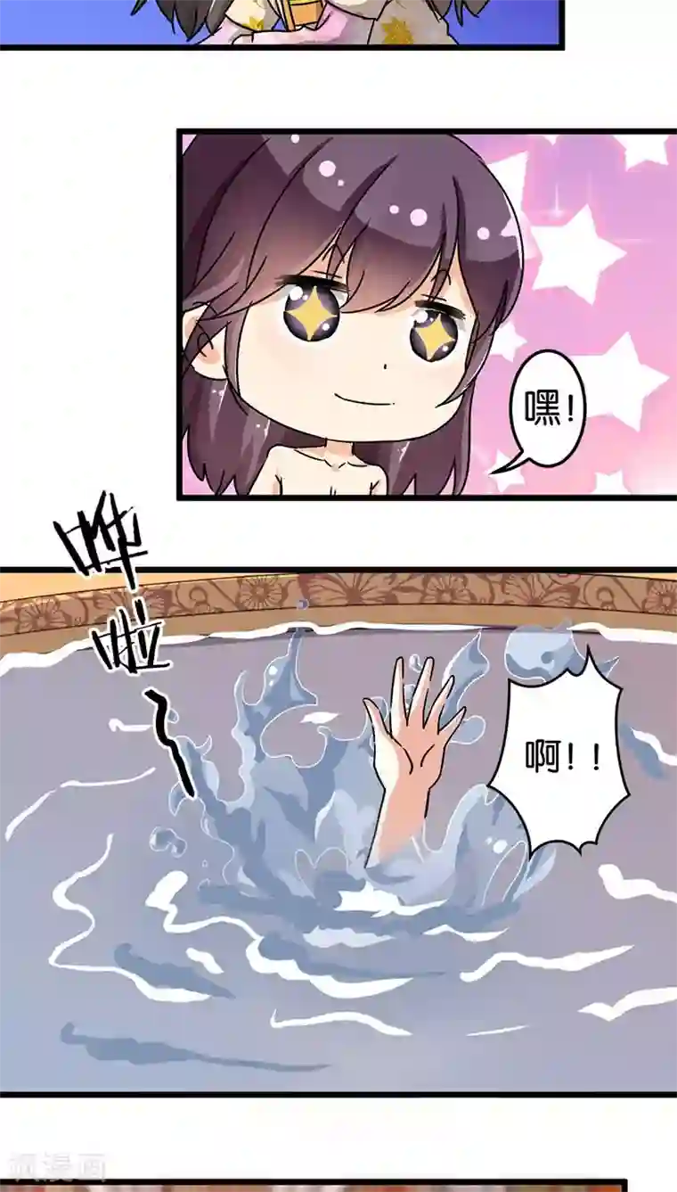 王爷你好贱第85话