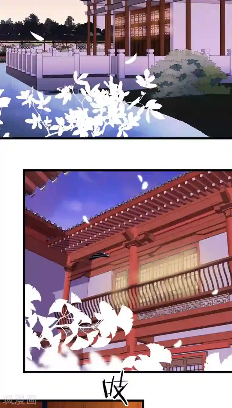 王爷你好贱第88话