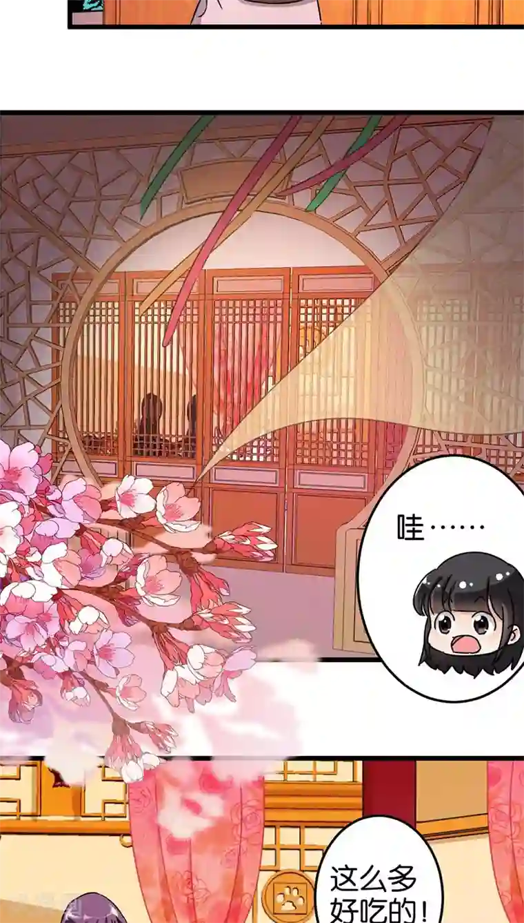 王爷你好贱第88话