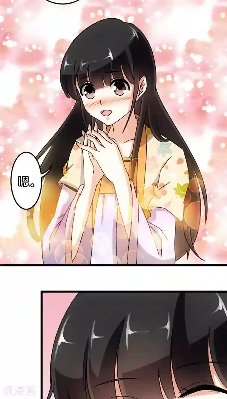 王爷你好贱第88话