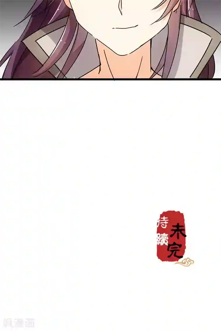王爷你好贱第93话