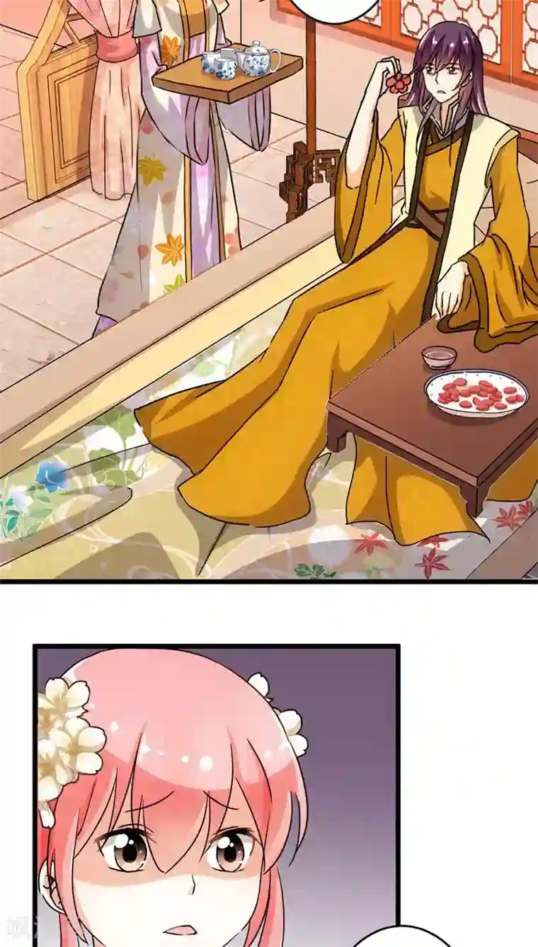 王爷你好贱第94话