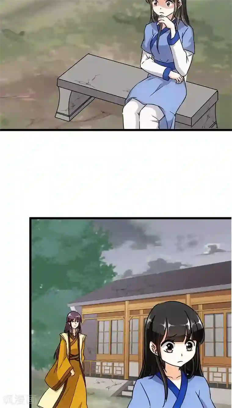 王爷你好贱第94话