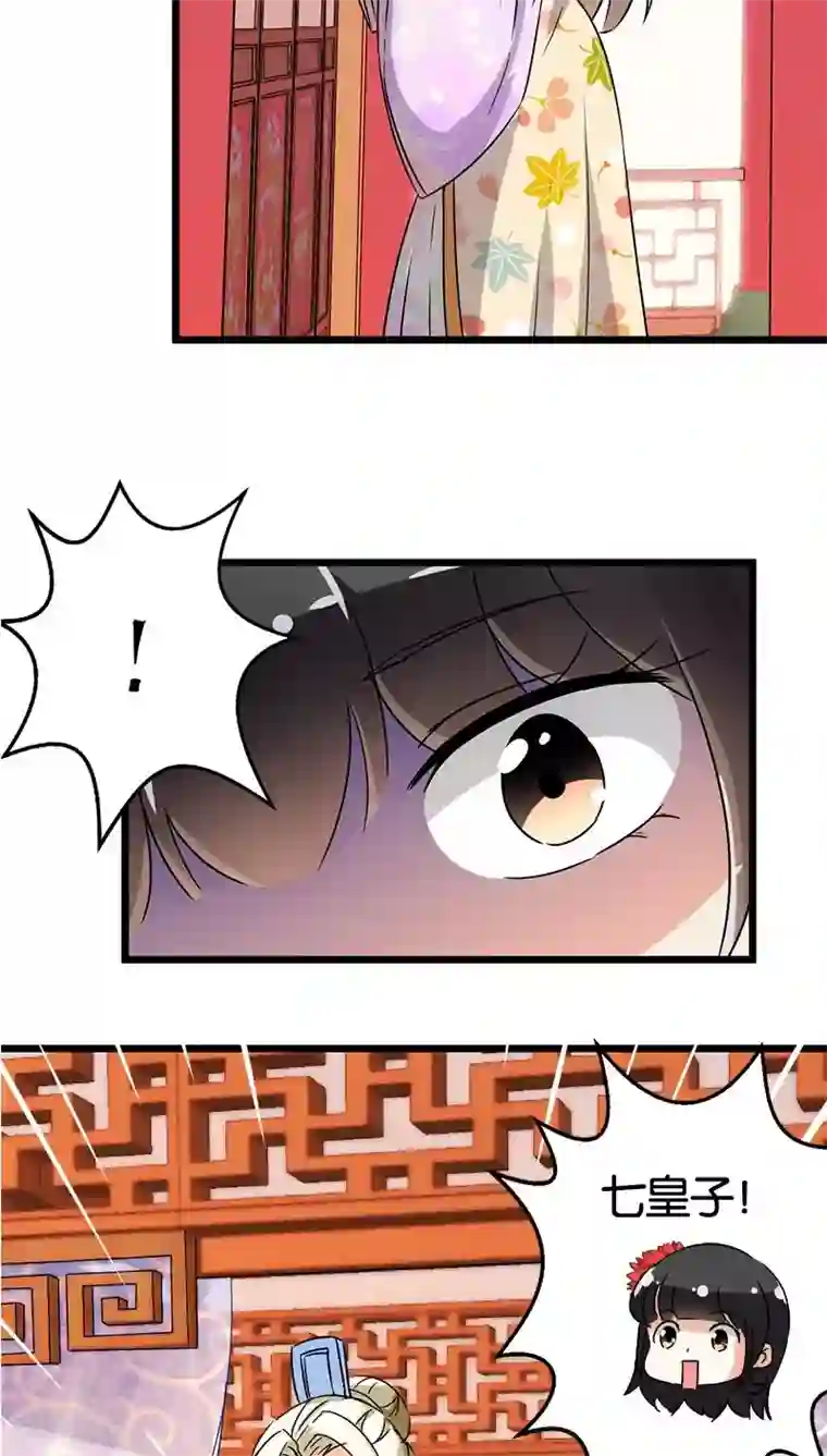 王爷你好贱第99话