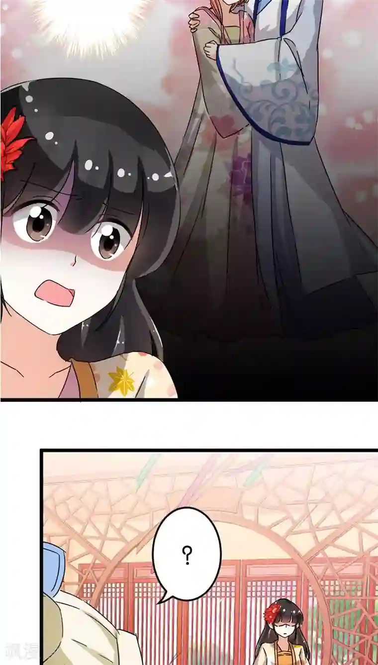 王爷你好贱第100话