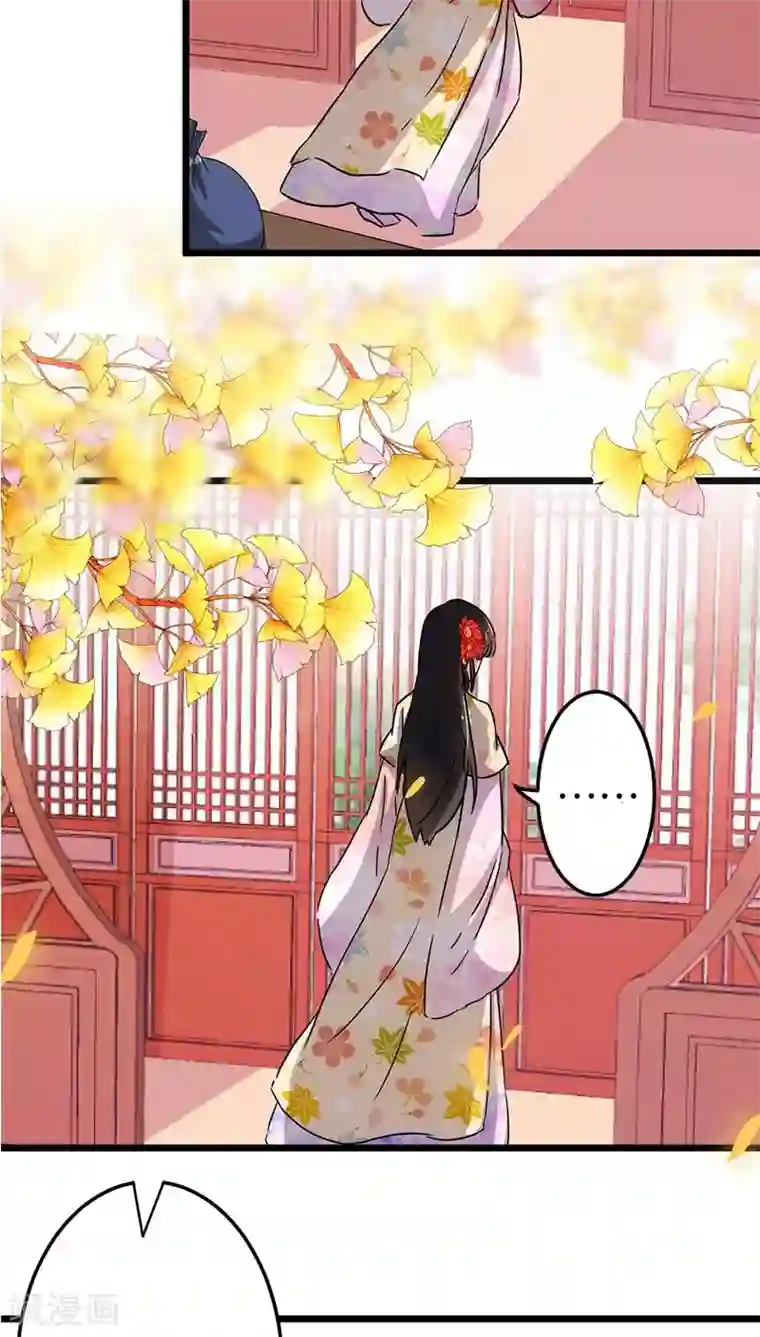 王爷你好贱第100话