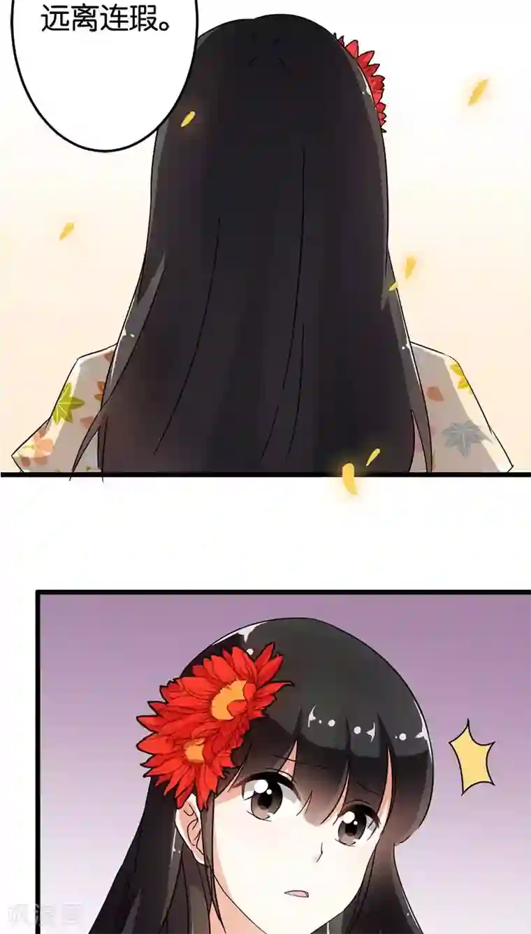 王爷你好贱第100话