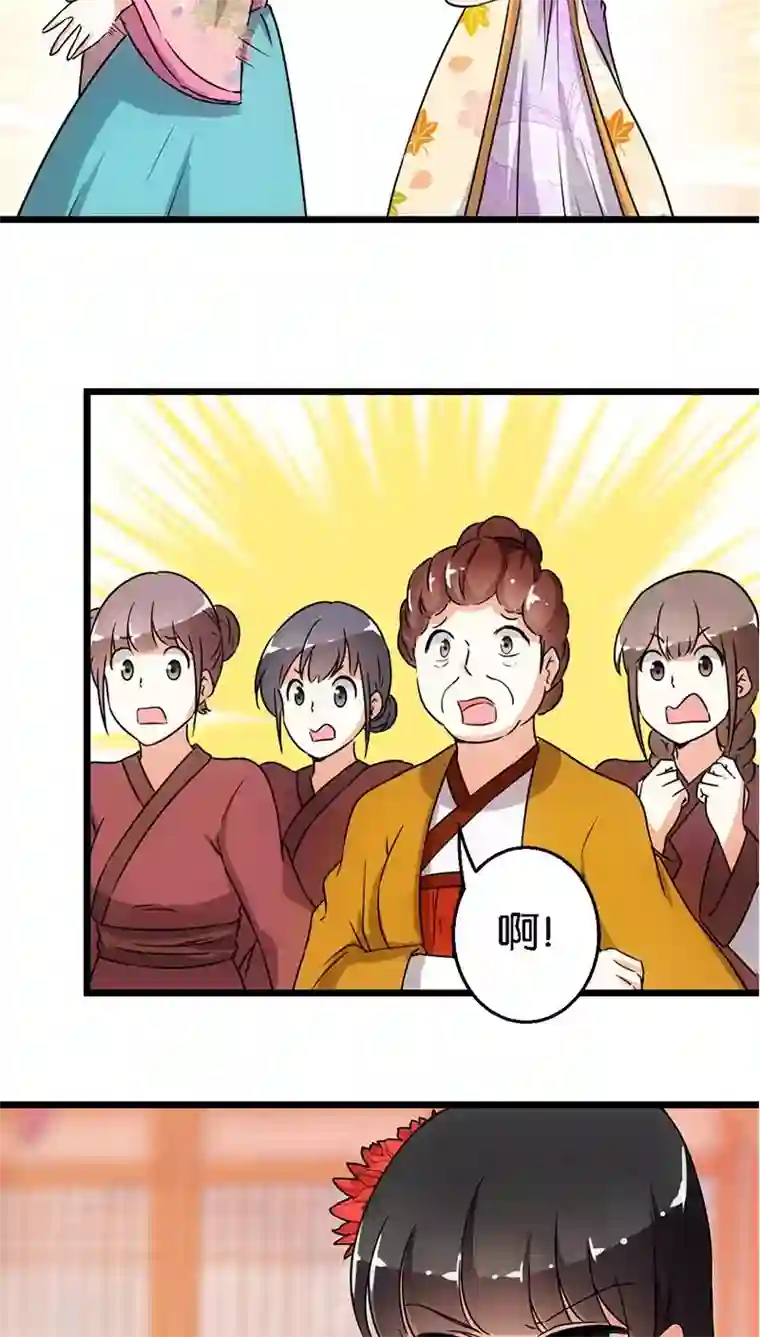 王爷你好贱第102话