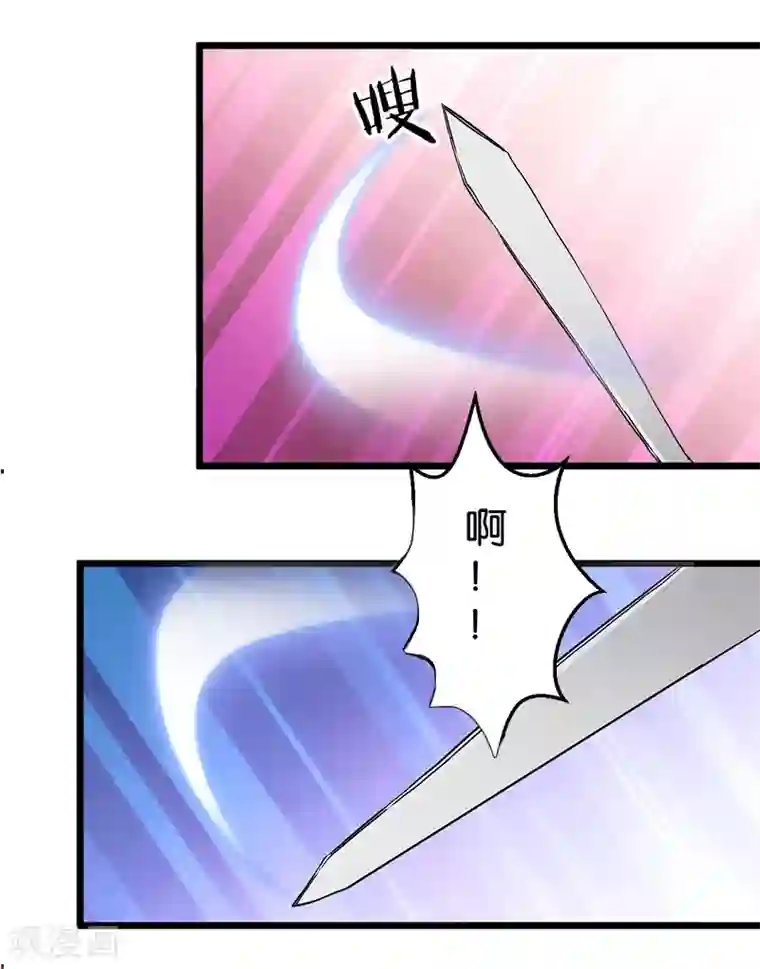 王爷你好贱第105话