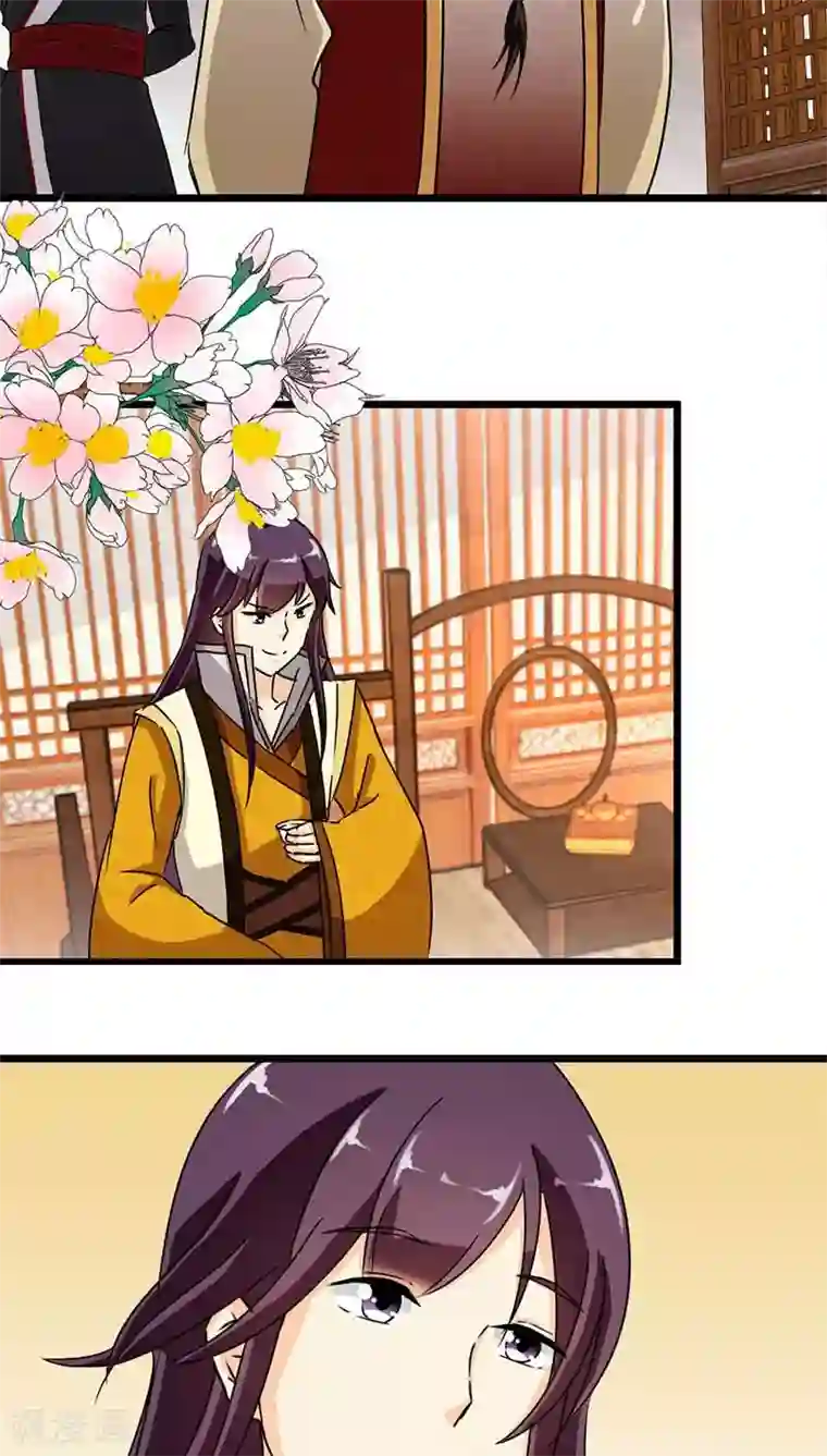 王爷你好贱第107话