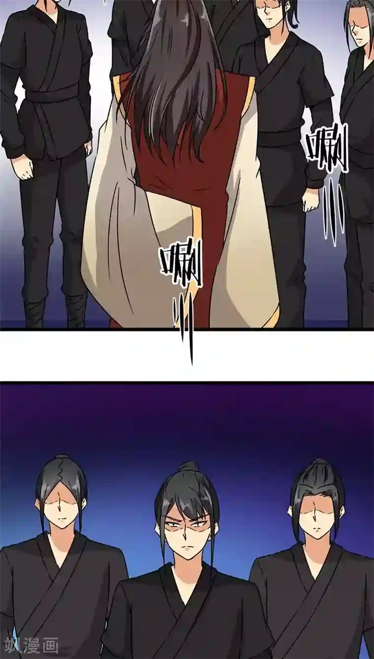 王爷你好贱第113话
