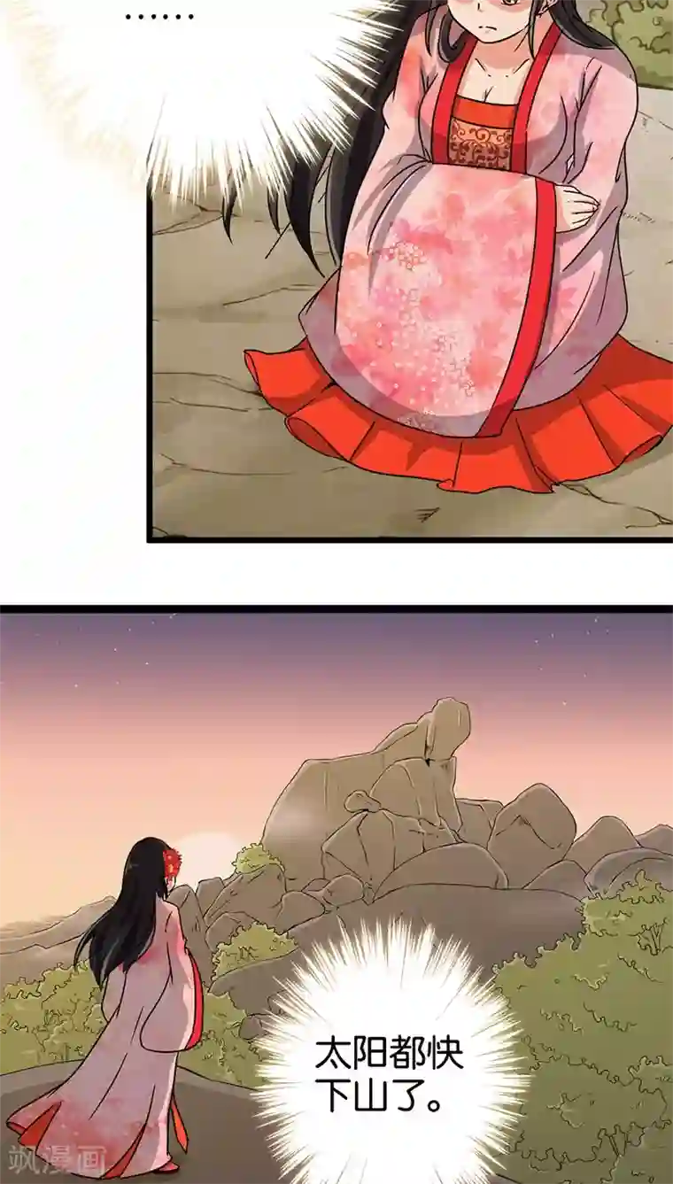 王爷你好贱第115话