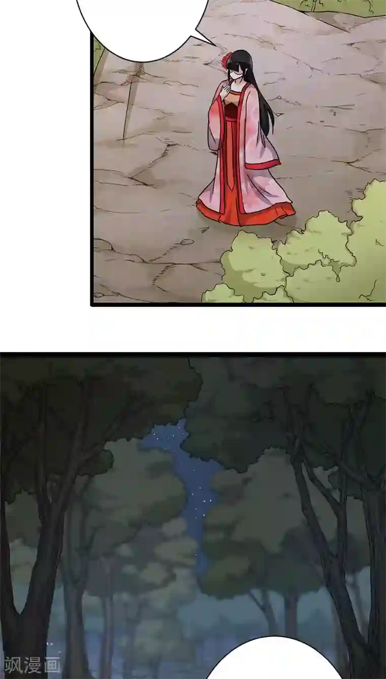 王爷你好贱第115话