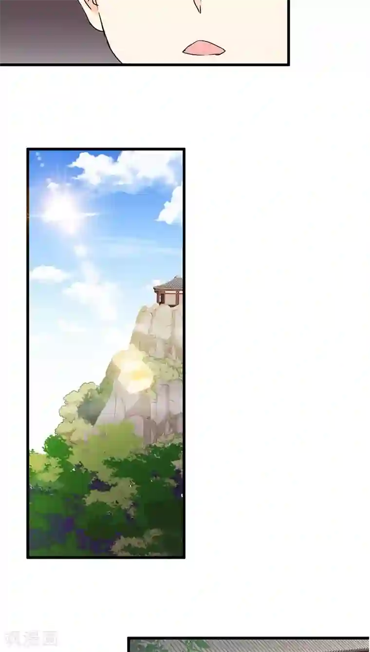 王爷你好贱第119话