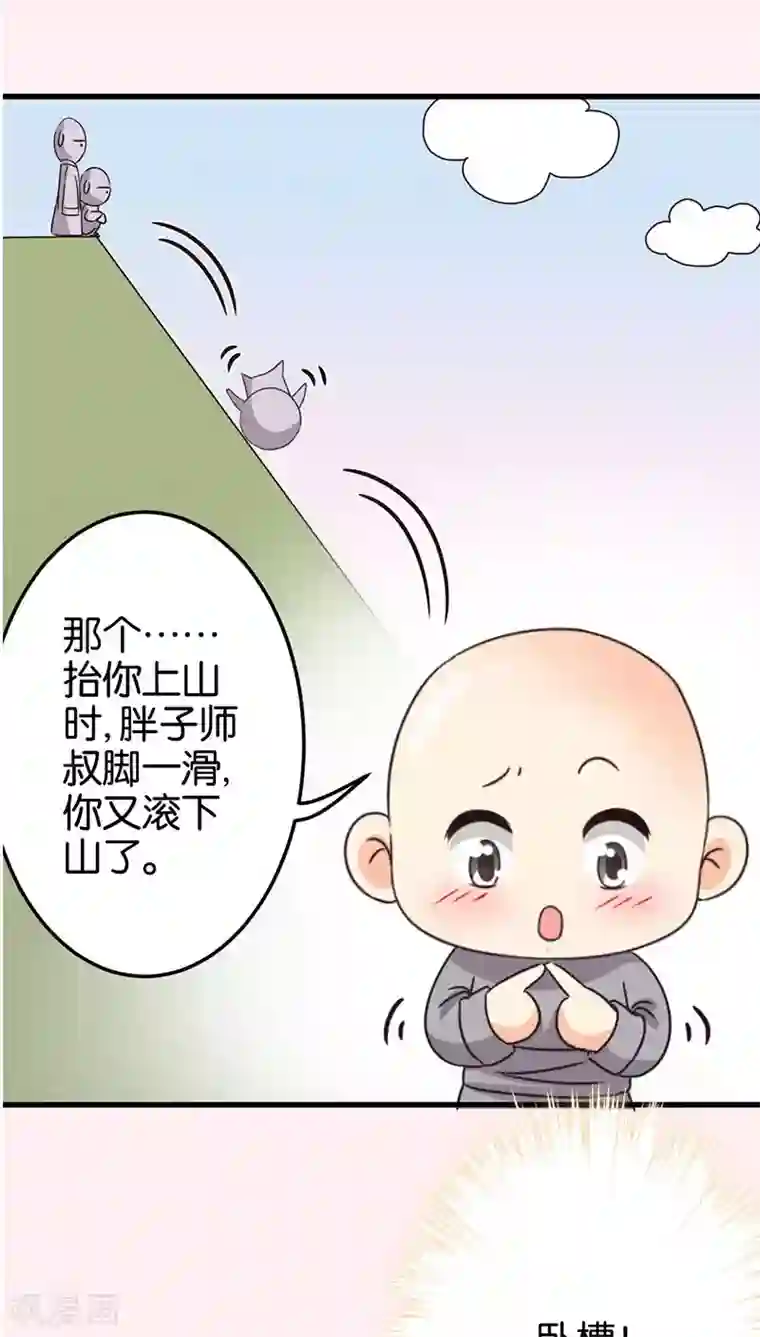 王爷你好贱第120话
