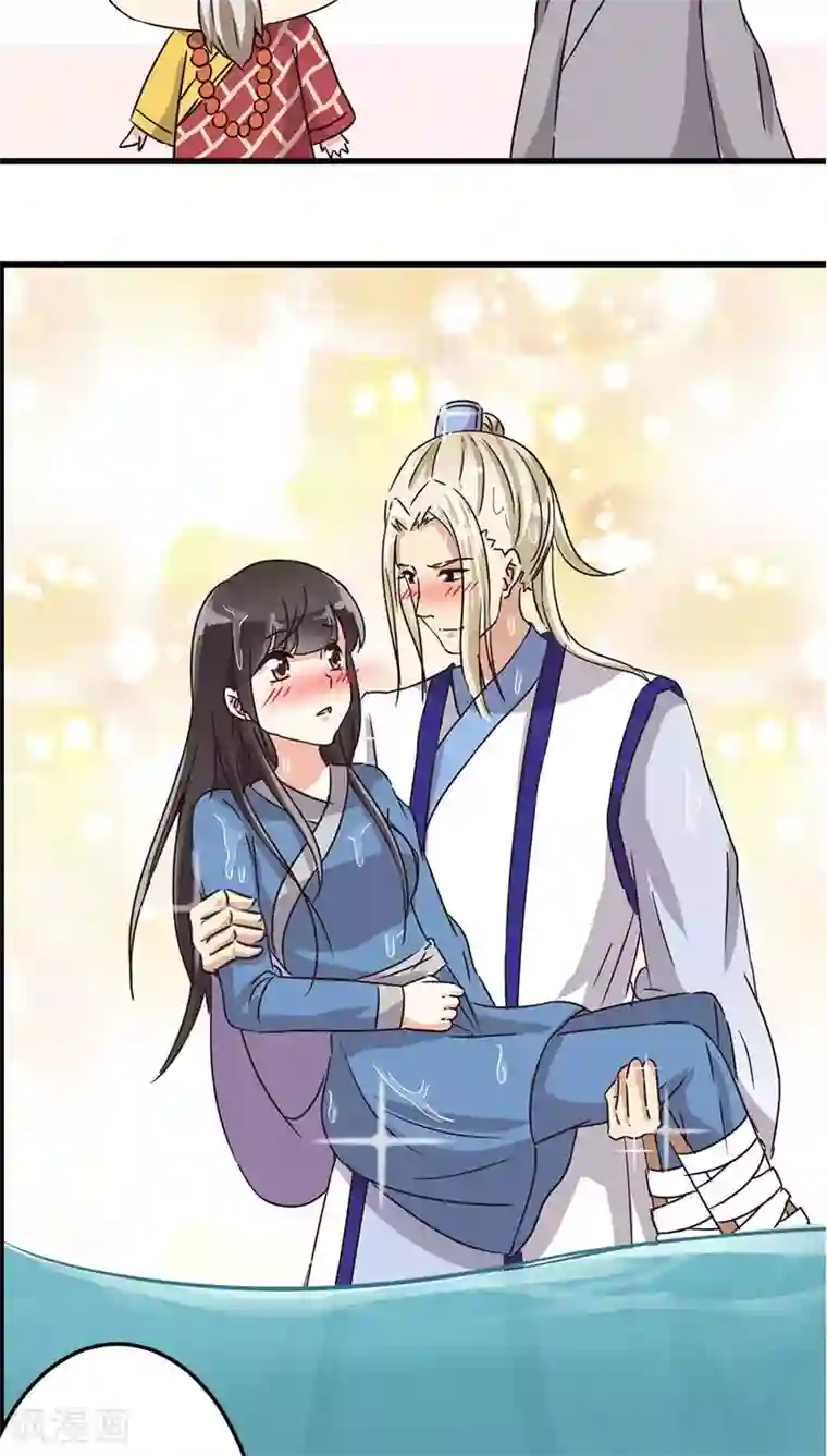 王爷你好贱第121话