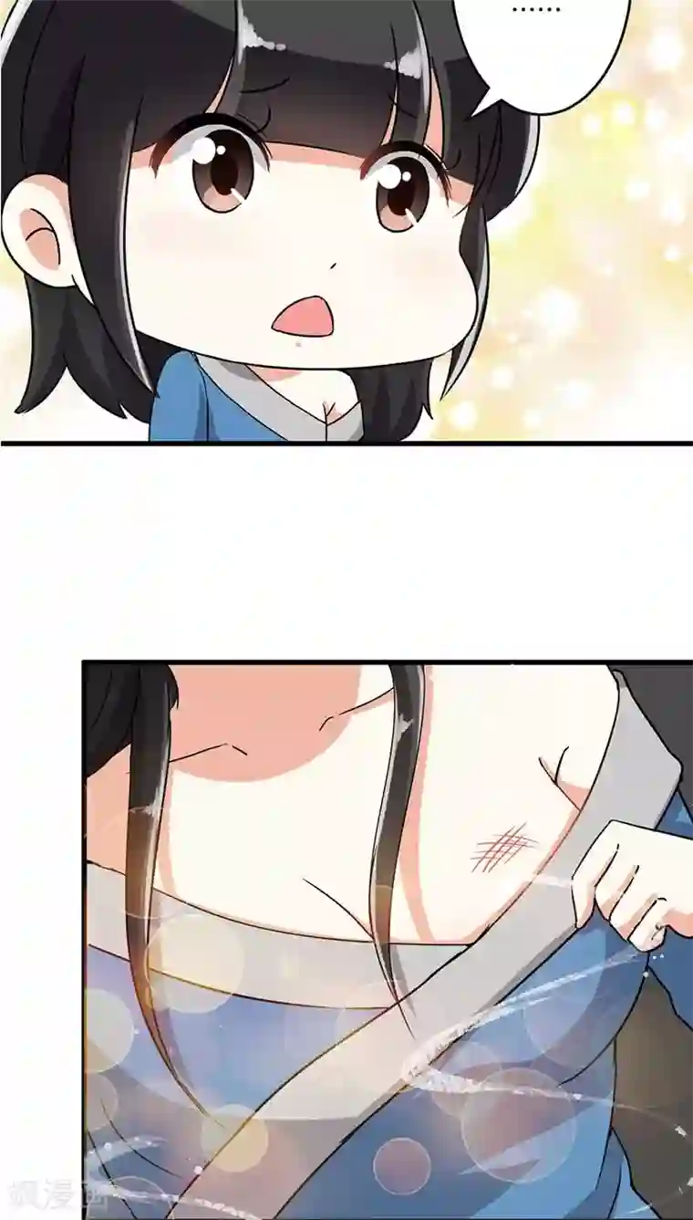 王爷你好贱第122话