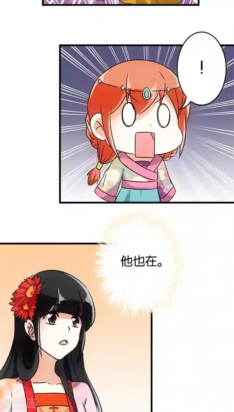 王爷你好贱第125话