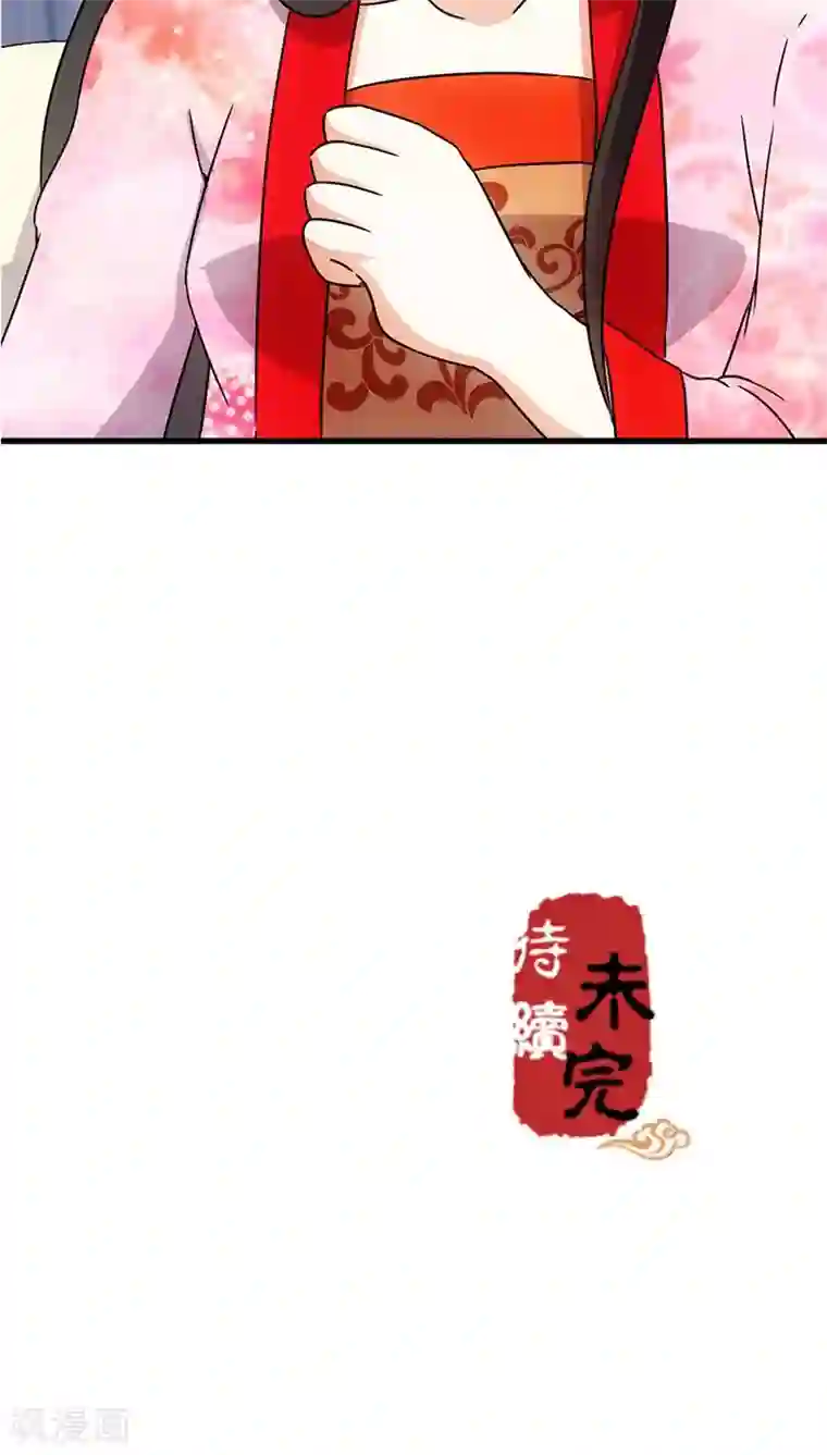 王爷你好贱第126话