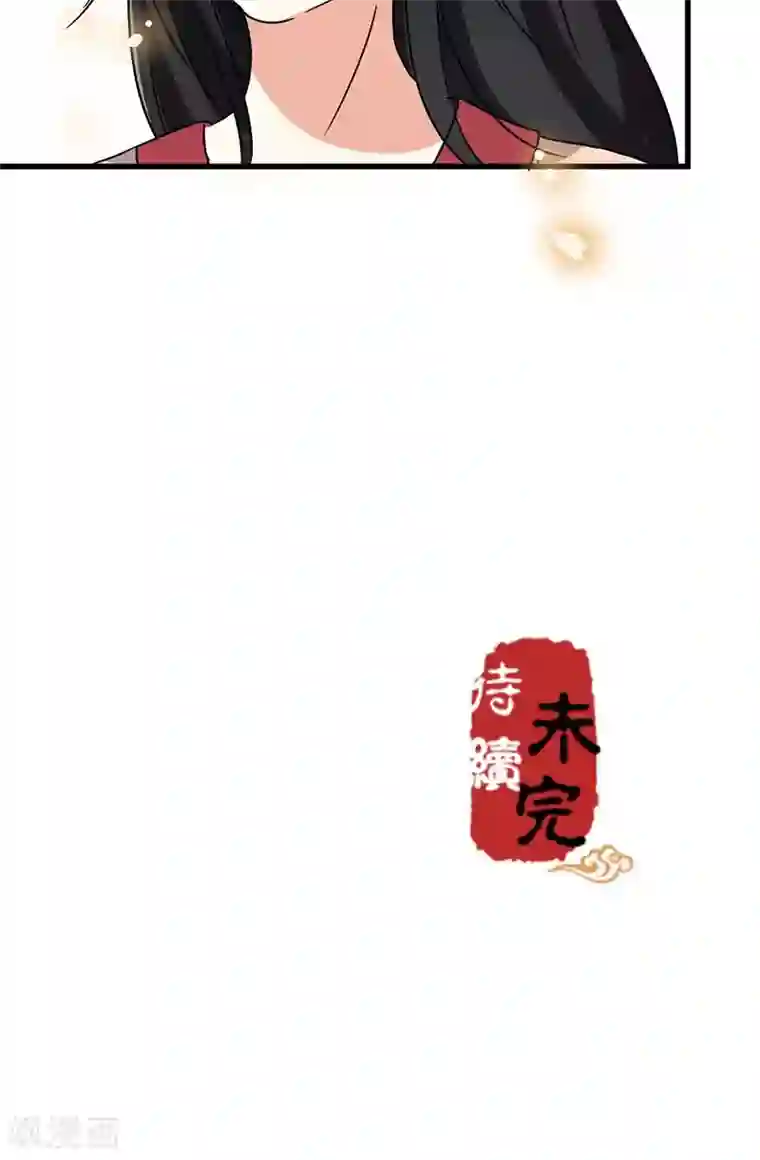 王爷你好贱第129话
