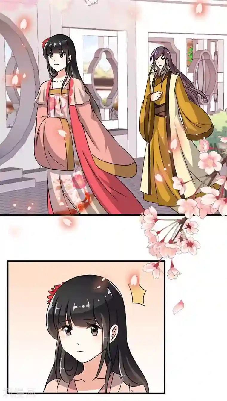 王爷你好贱第130话