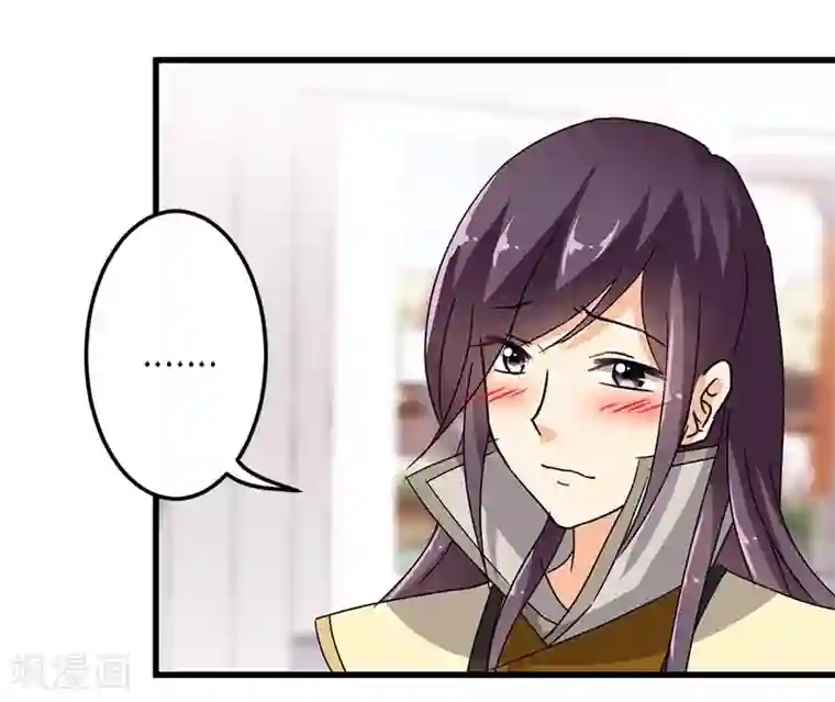 王爷你好贱第130话