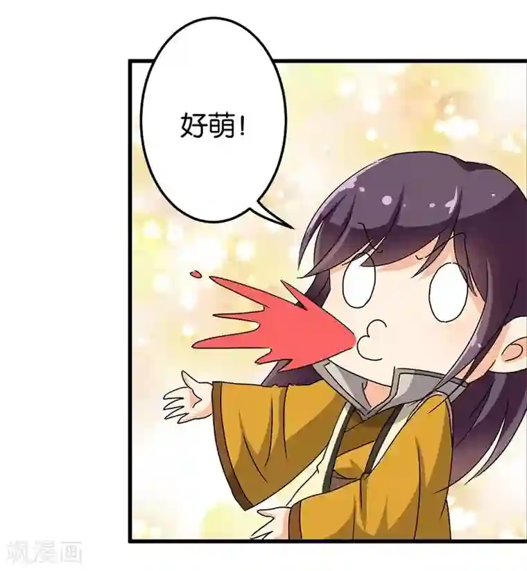 王爷你好贱第130话