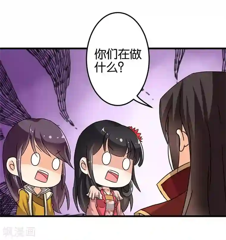 王爷你好贱第130话