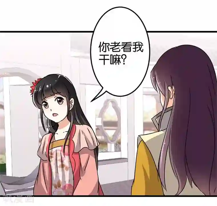 王爷你好贱第130话