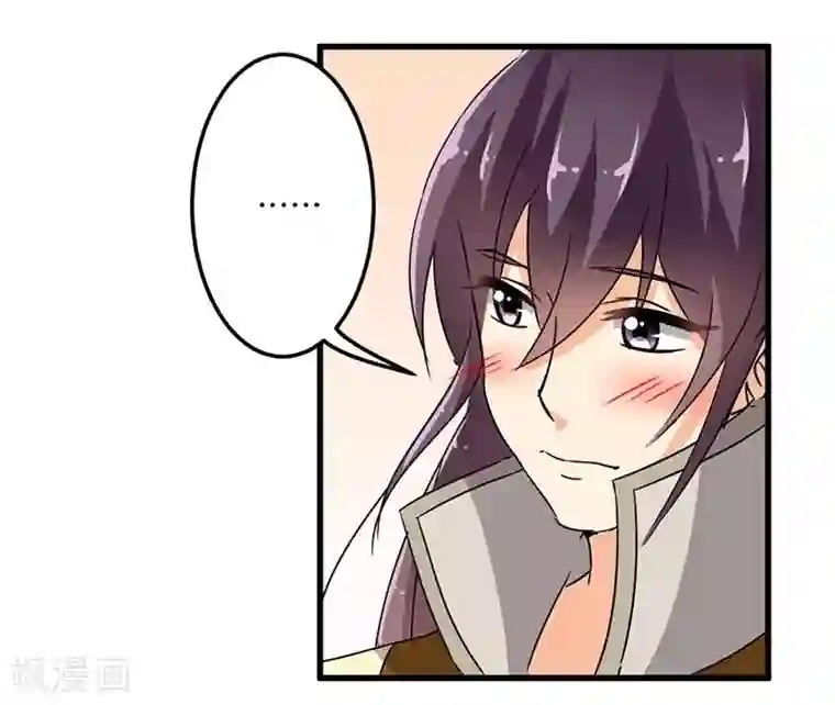 王爷你好贱第130话