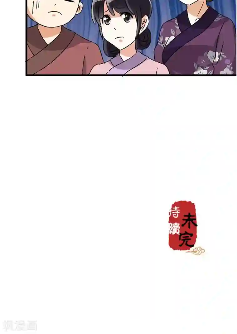 王爷你好贱第131话