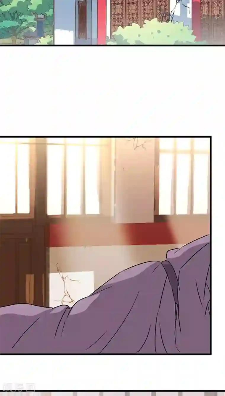 王爷你好贱第133话