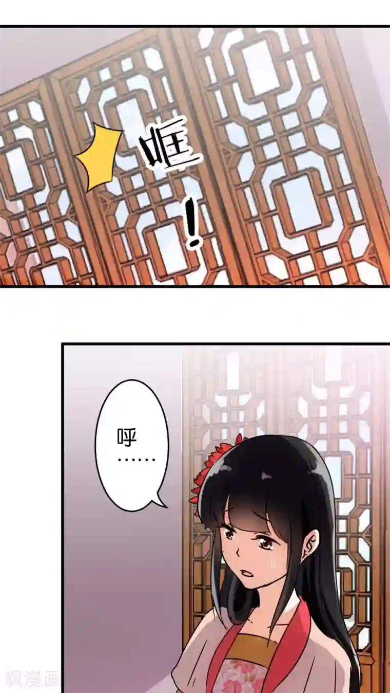 王爷你好贱第134话