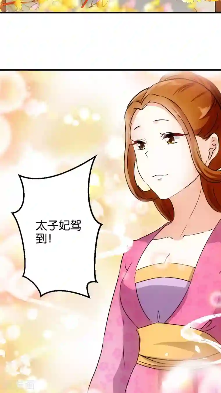 王爷你好贱第135话