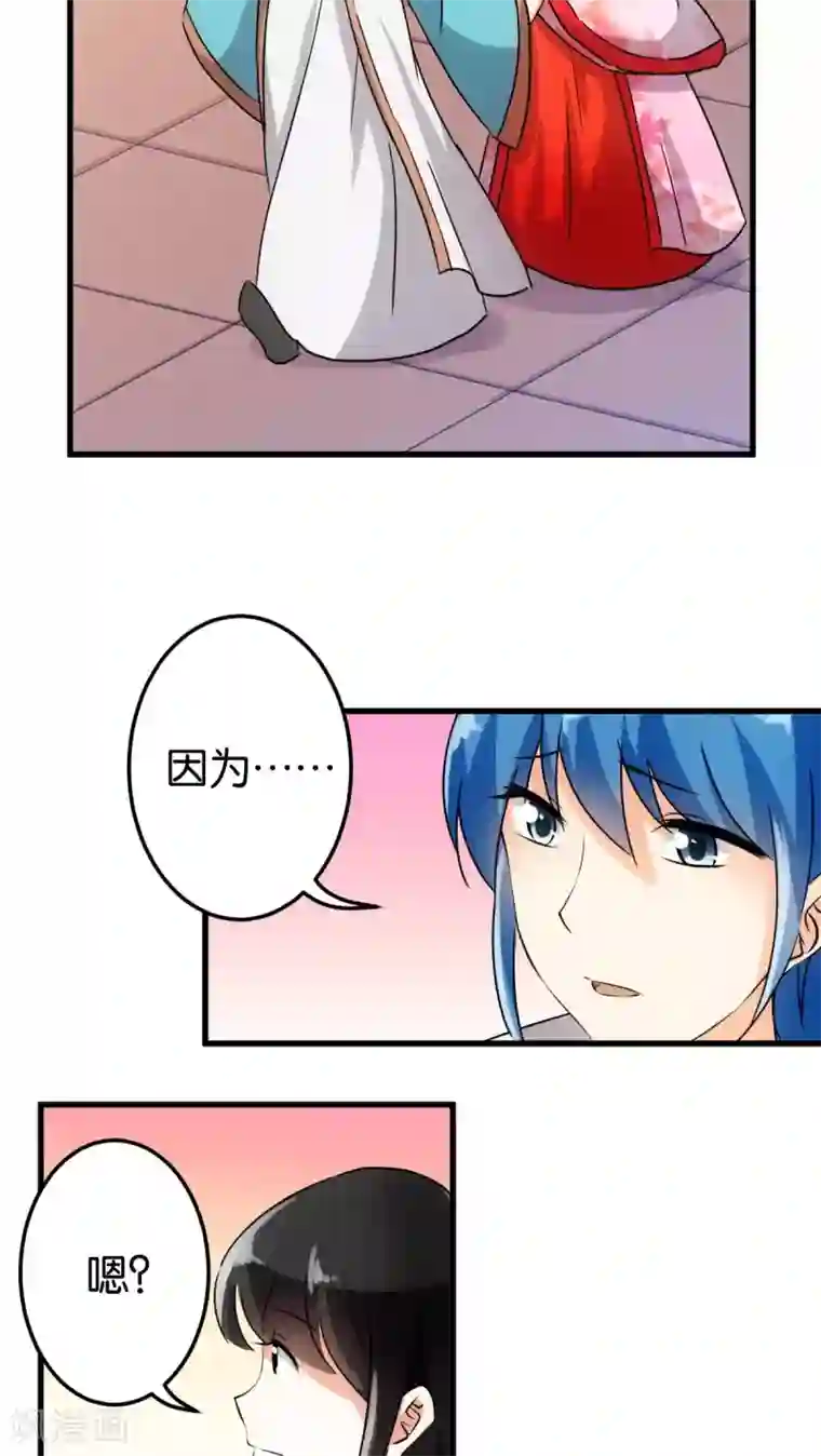 王爷你好贱第136话